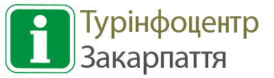 Турінформ Закарпаття