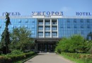 Готель Ужгород