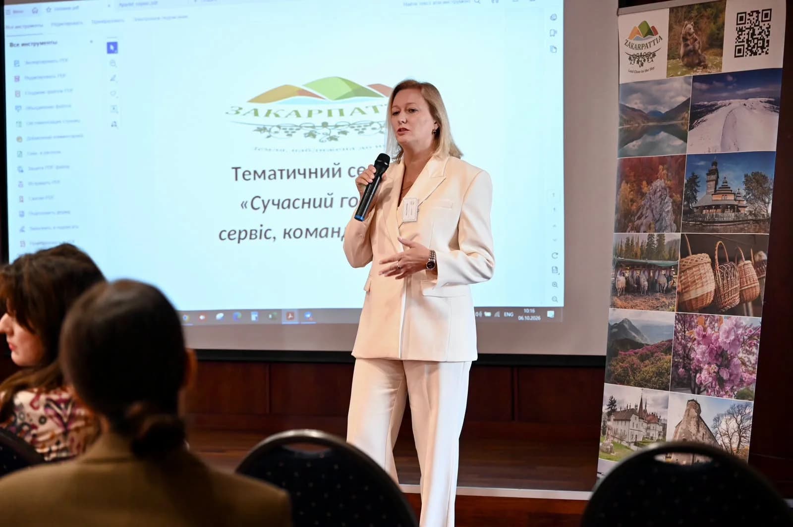 В Ужгороді відбувся семінар для готельєрів Закарпаття