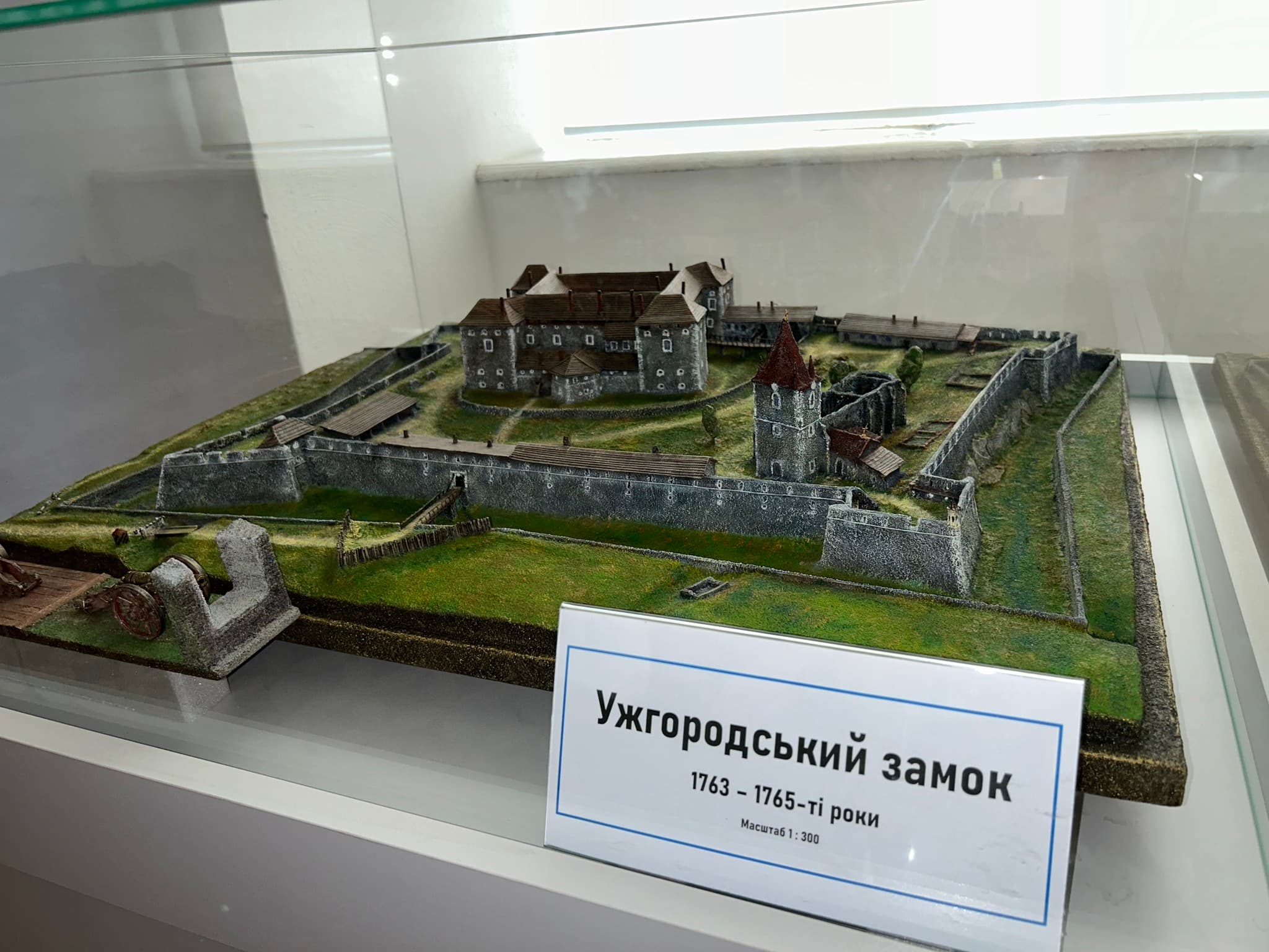 Макет Ужгородського замку 1763 — 1765 р.р. в експозиції музею