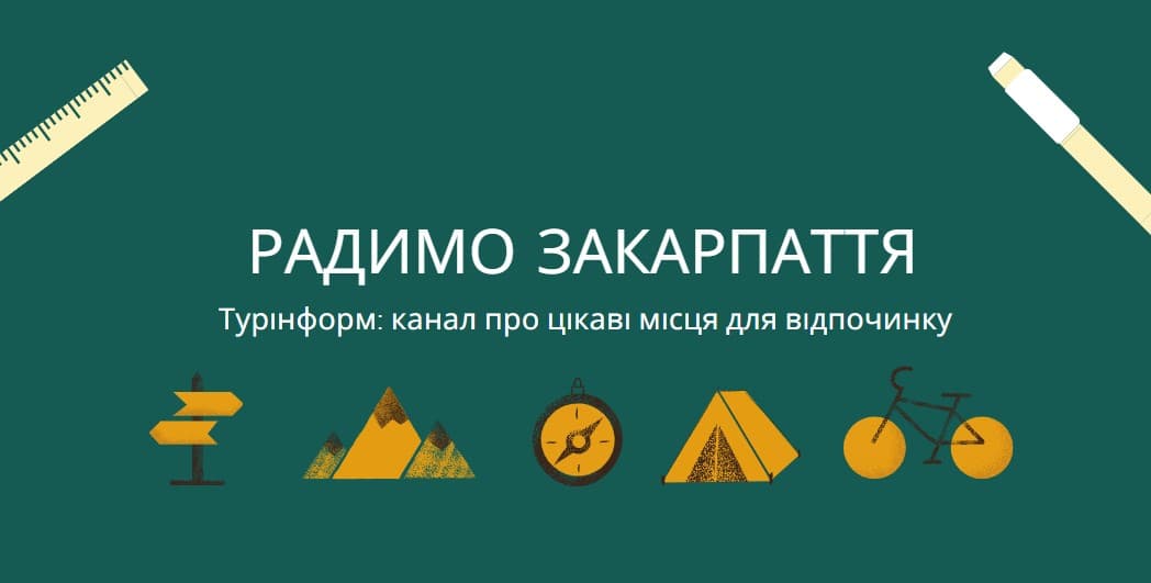 Реклама та просування для бізнесу