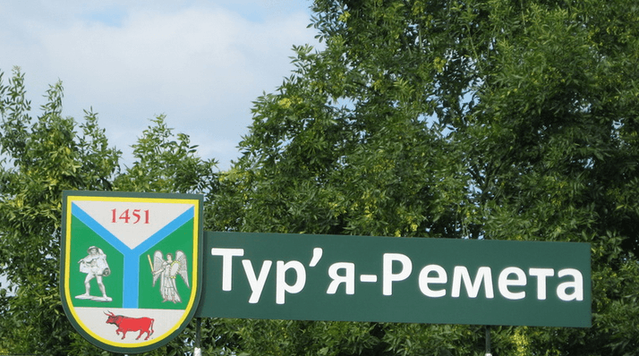 Тур’я Ремета: що побачити та, що треба знати