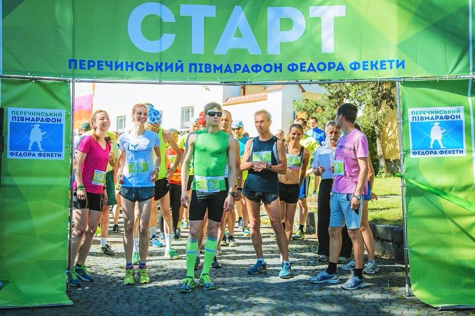 Закарпаття запрошує на півмарафон Ужгород - Перечин