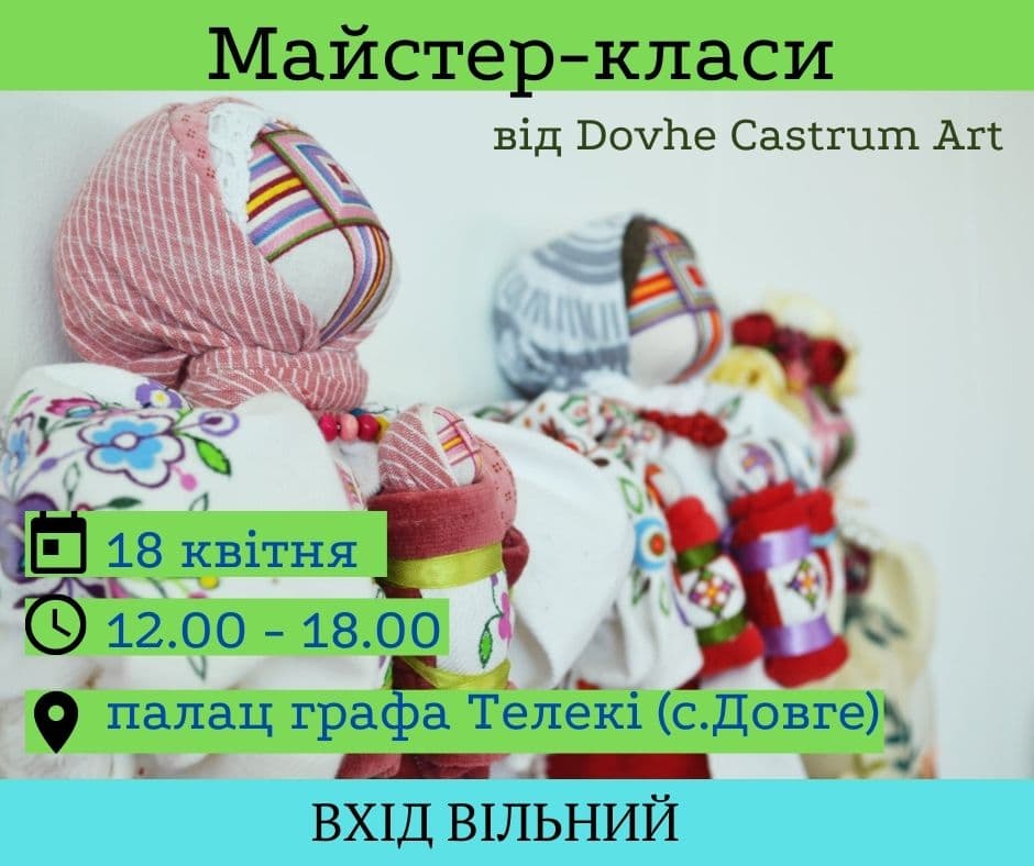 Безкоштовні майстер-класи із традиційних народних ремесел у палаці Телекі