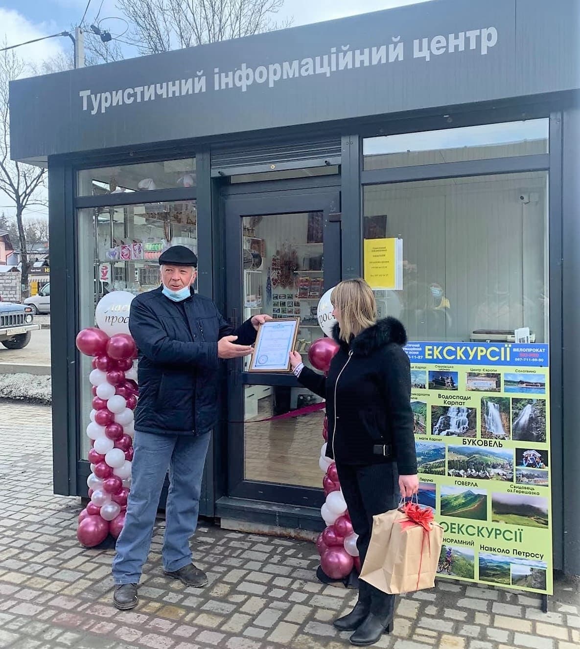 Відкрито туристично-інформаційний центр Ясіня