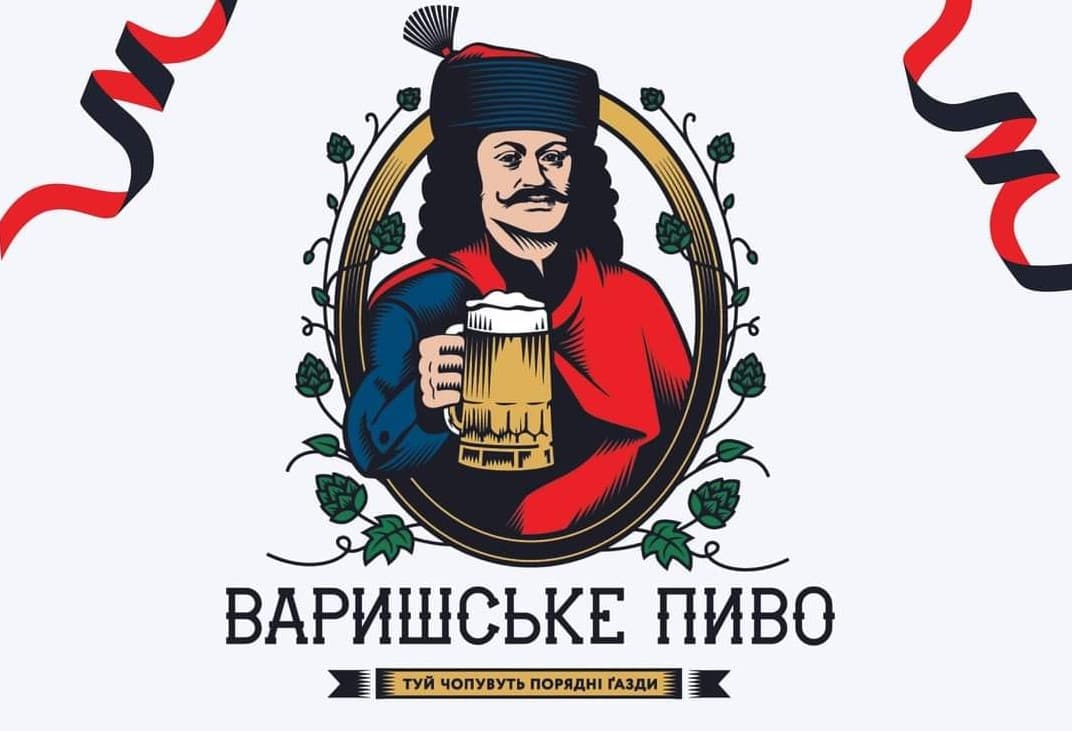 Фестиваль пива у Мукачево пройде на День Незалежності