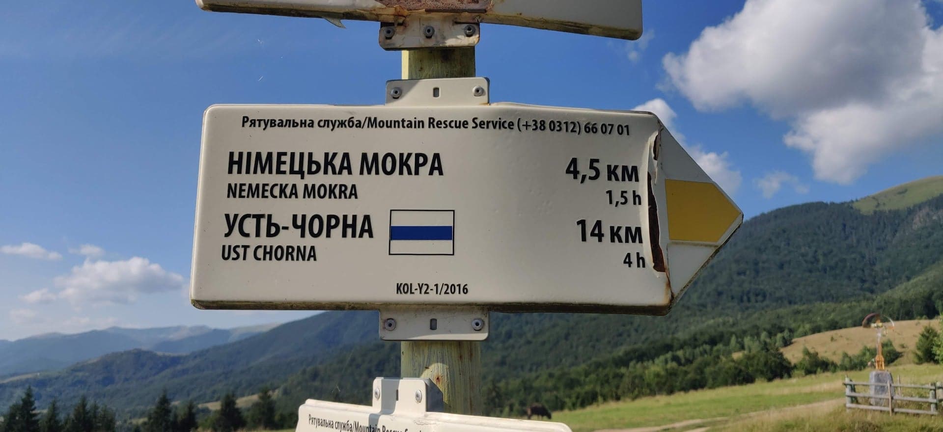 Що взяти з собою у похід у Карпати, якщо ви новачок?