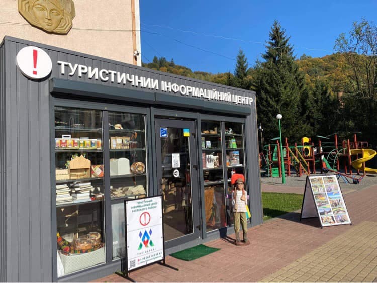 Туристичний інформаційний центр Рахівського району розпочав роботу