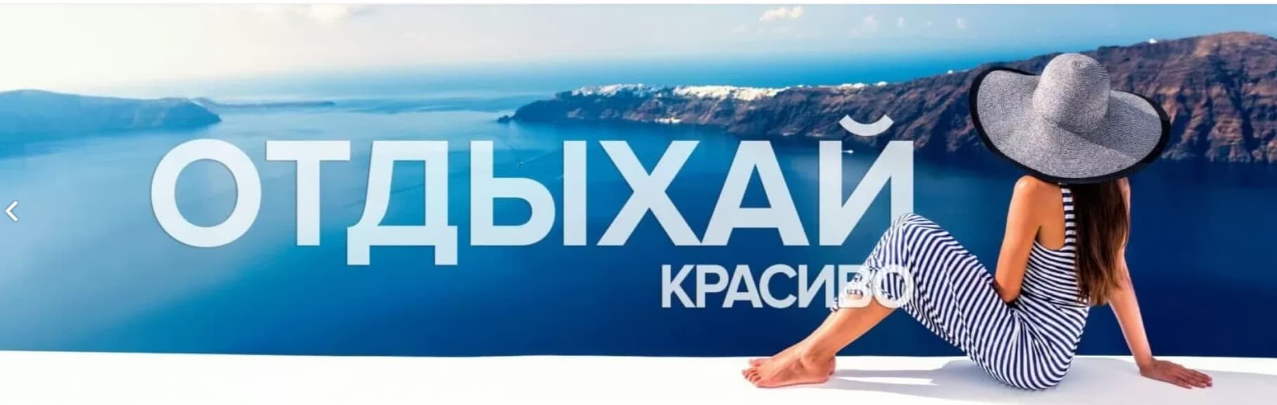 Топ-5 доступних українцям країн для зимового відпочинку