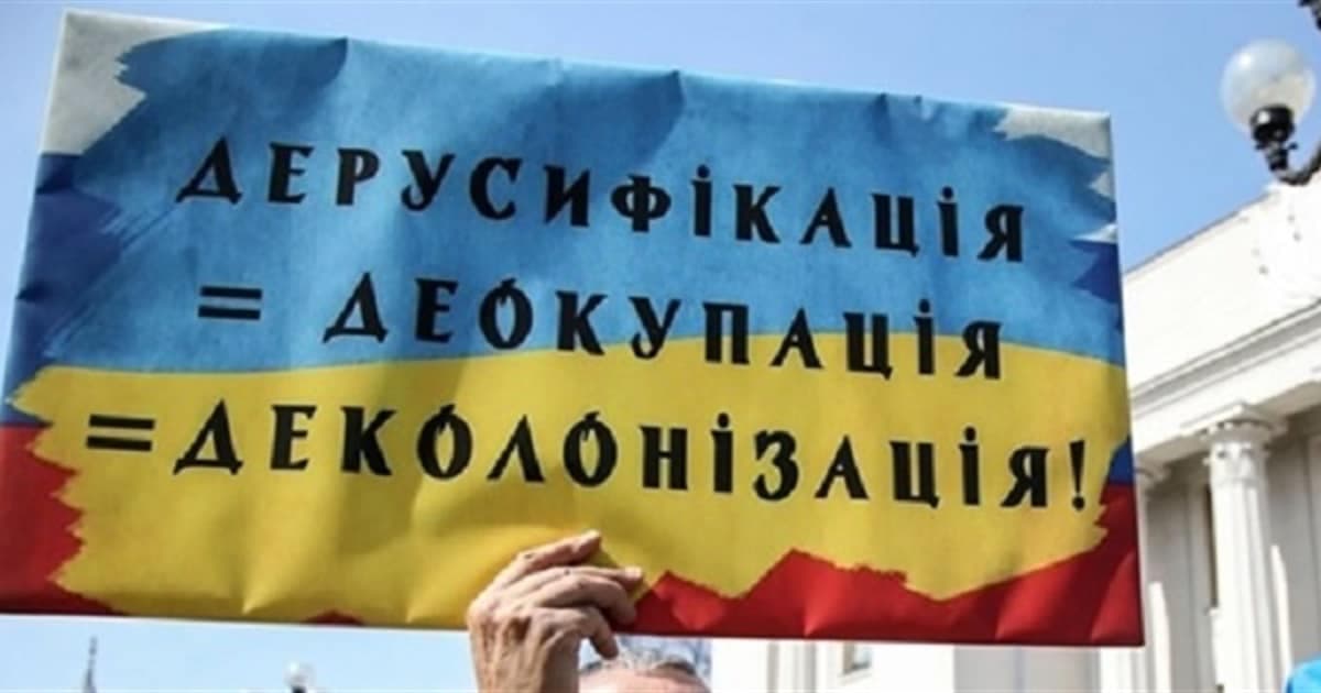 Федір Шандор закликав перейменувати села Пушкіно та Лопухів