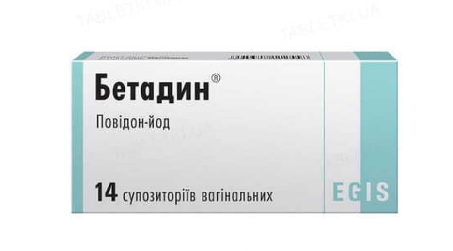 Як лікувати молочницю під час вагітності?