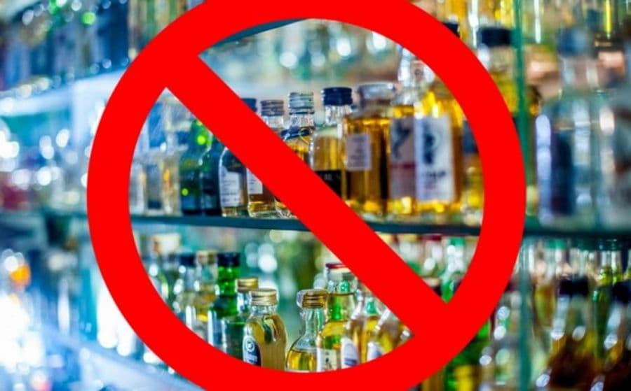 На Закарпатті обмежили продаж алкоголю та роботу ресторанів