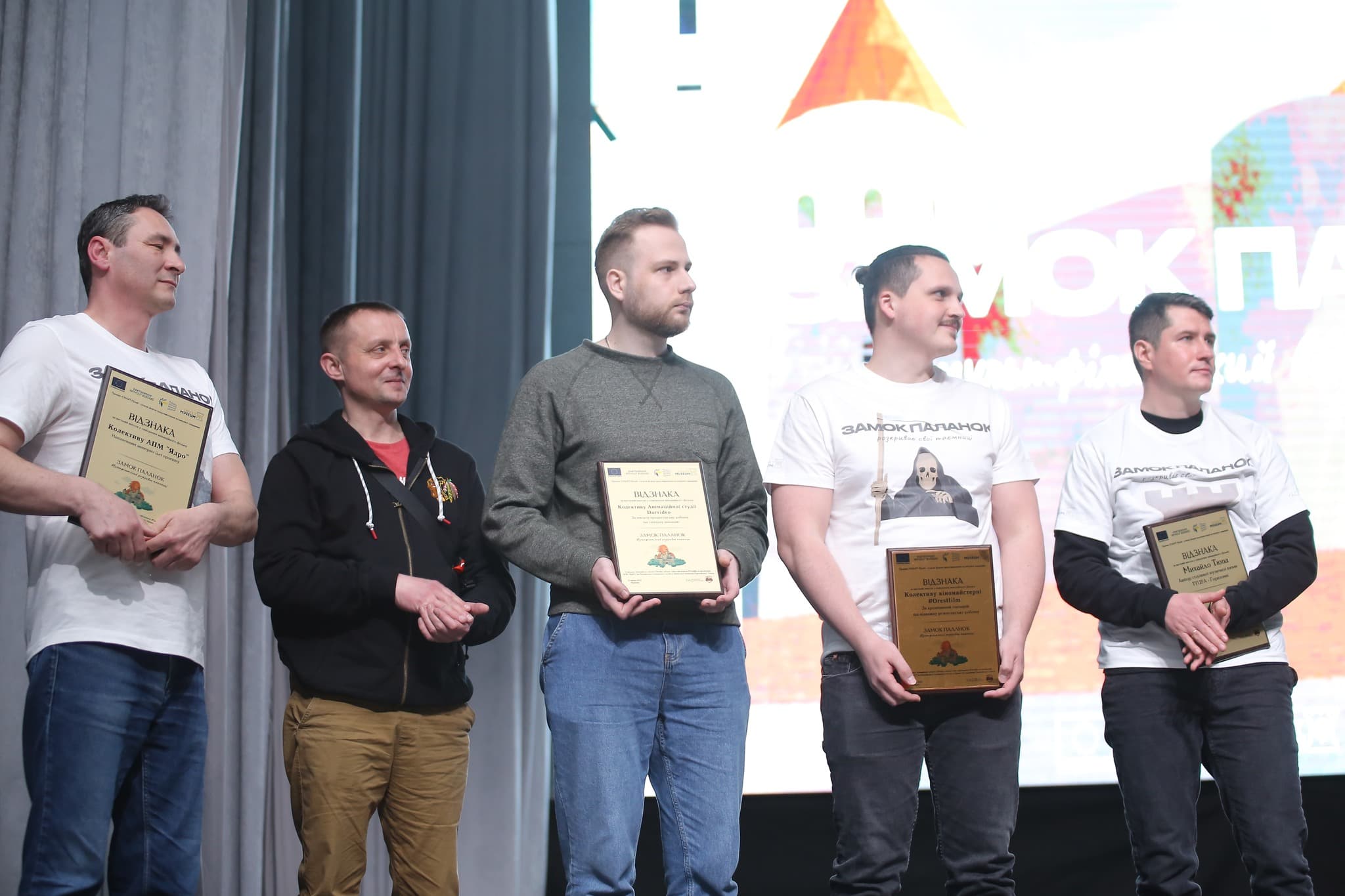 Містичність, магічність та велич - мультфільм «Замок Паланок»
