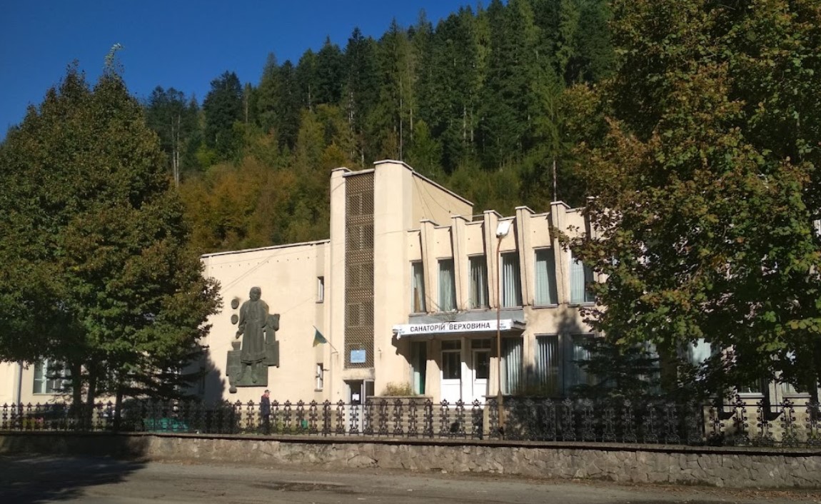 Санаторій Верховина, село Сойми