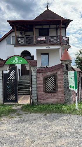Приватна садиба Богович