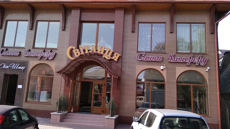 готель "Світлиця"