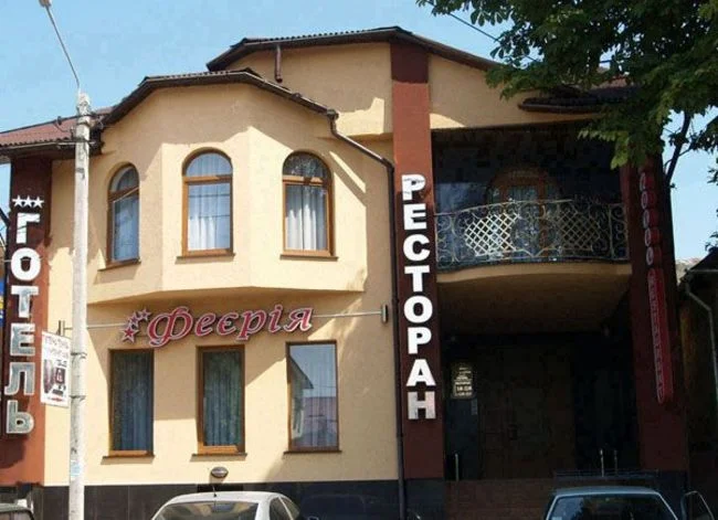 Hotel Feeriya