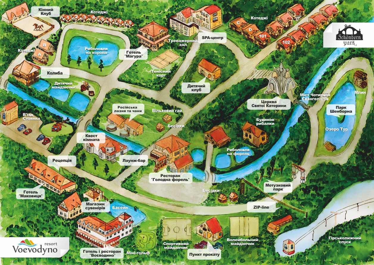 Вихідні в Карпатах – приїжджайте у Воєводино!