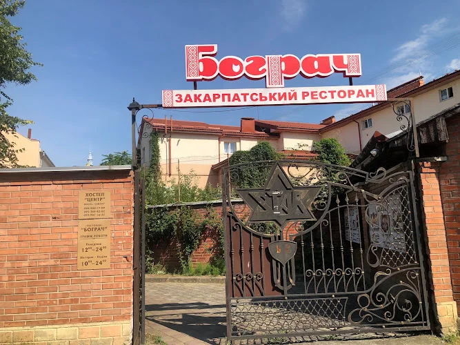Хостел Центр
