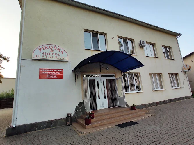 Пирошка Hotel