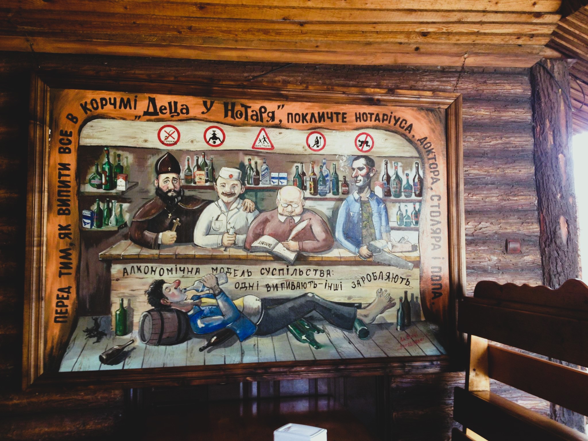 5 причин відвідати корчму «Деца у нотаря» в Ужгороді