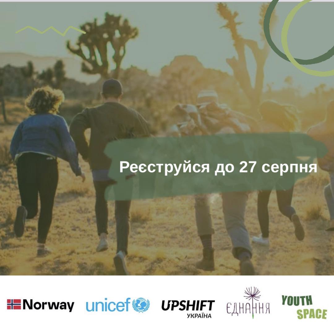 Легендарні карпатські шляхи та захмарні краєвиди від Tour de Ukraine