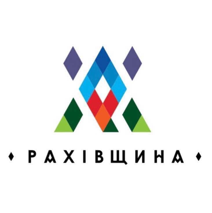 Туристичний рейтинг: Рахівщина 2023