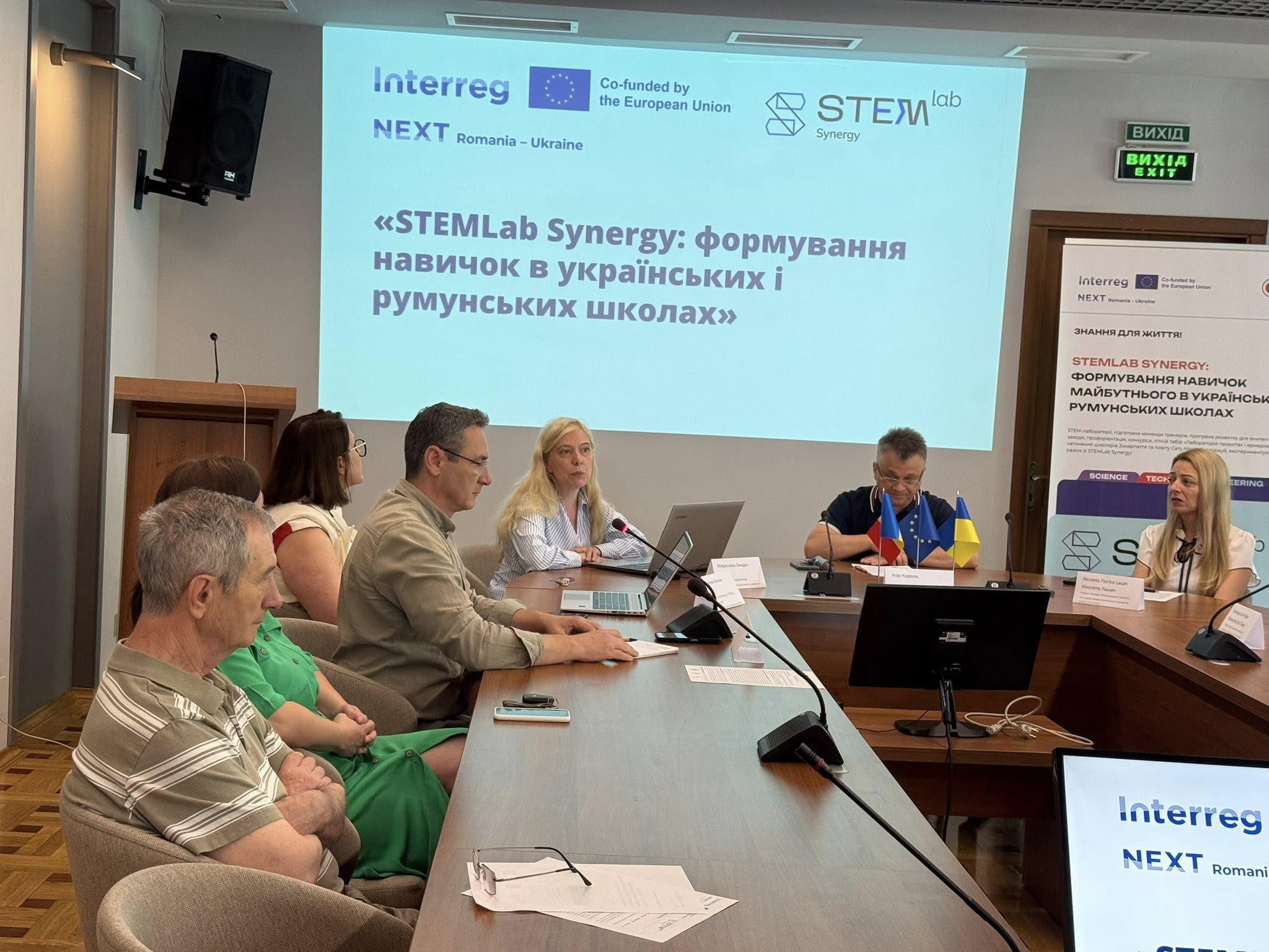 STEM-хаб на базі УжНУ: Україна та Румунія запускають трансформаційний освітній проєкт для прикордонних регіонів