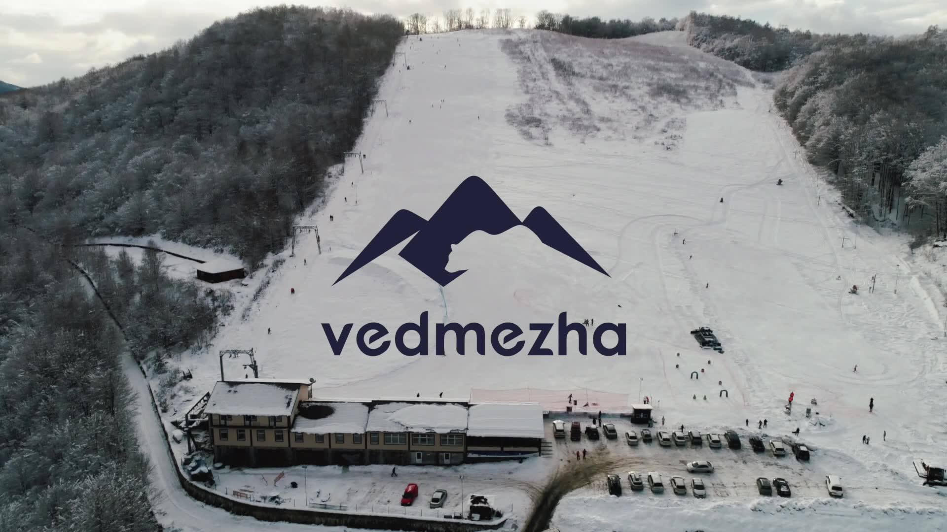 Відкриття зимового сезону 2023-2024 ГК Ведмежа