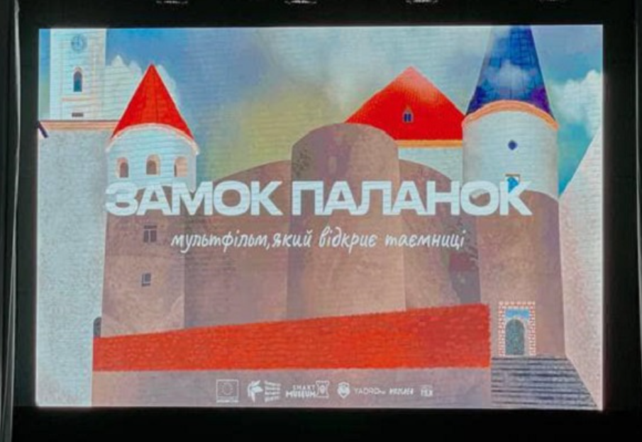 Мультфільм про історію замку Паланок за рік побачило 48 469 осіб