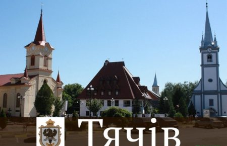 Урочистощі та святкування, що пройдуть на території громади міста Тячів 15-16 вересня.