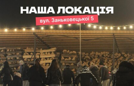 Зимовий відпочинок в Ужгороді на ковзанах на території ковзанки "Ice Land", це чудовий настрій та задоволення від катання під відкритим небом.