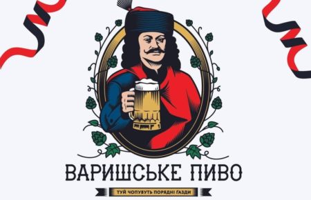 Найбільший фестиваль крафтового пива в Мукачево "Варишське пиво" пройде 20 - 24 серпня 2021 року, чудова ідея відсвяткувати 30-річчя Незалежності України.