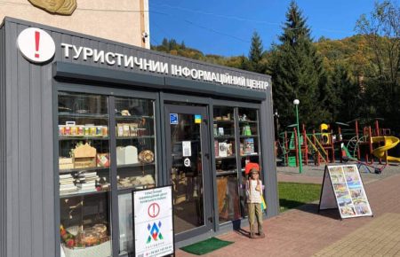 Туристичний інформаційний центр Рахівського району розпочав роботу 4 жовтня 2021 року, знаходиться у самому центрі міста Рахів перед будинком культури.