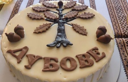 Фірмовий торт Дубове - розробили та представили в закладі «Солодка мрія», що представляє дари Тячівщини, мікс горішків, мед та ніжний сир маскарпоне.