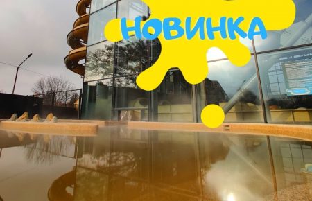 Самый большой крытый аквапарк Закарпатья "Карпатия Мукачево", возобновляет свою работу и приглашает гостей, это прекрасная возможность провести время и отдохнуть.