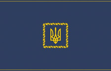 Офіційні державні канали для отримання інформації в Україні, слідкуйте за офіційною інформацією та не поширюйте неправдиві дані.