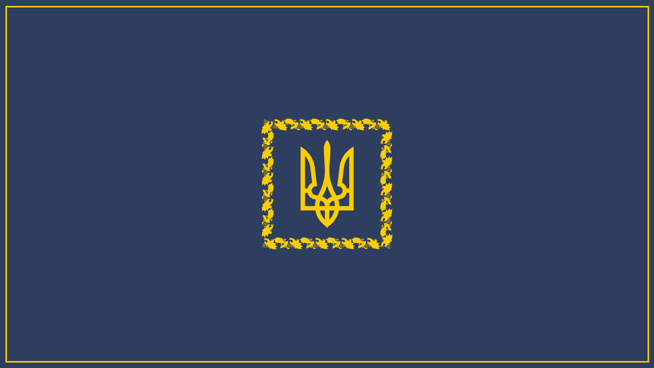 Офіційні державні канали для отримання інформації в Україні