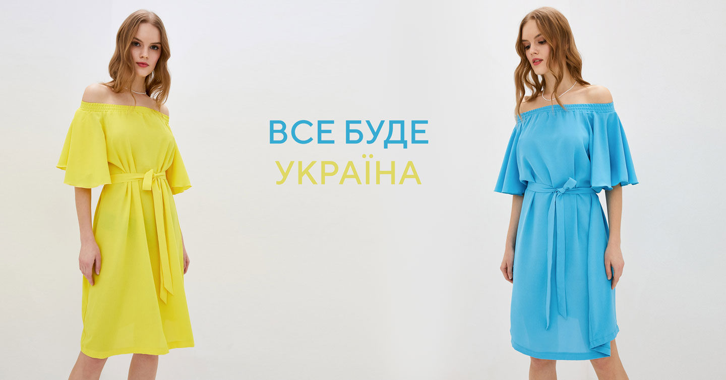 Інтернет магазин Garne ― модний та доступний одяг з України