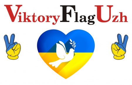 Прапор України в асортименті, різних розмірів від виробника, високої якості матеріалів, різних розмірів, надсилання по Україні, гуртом та роздріб.
