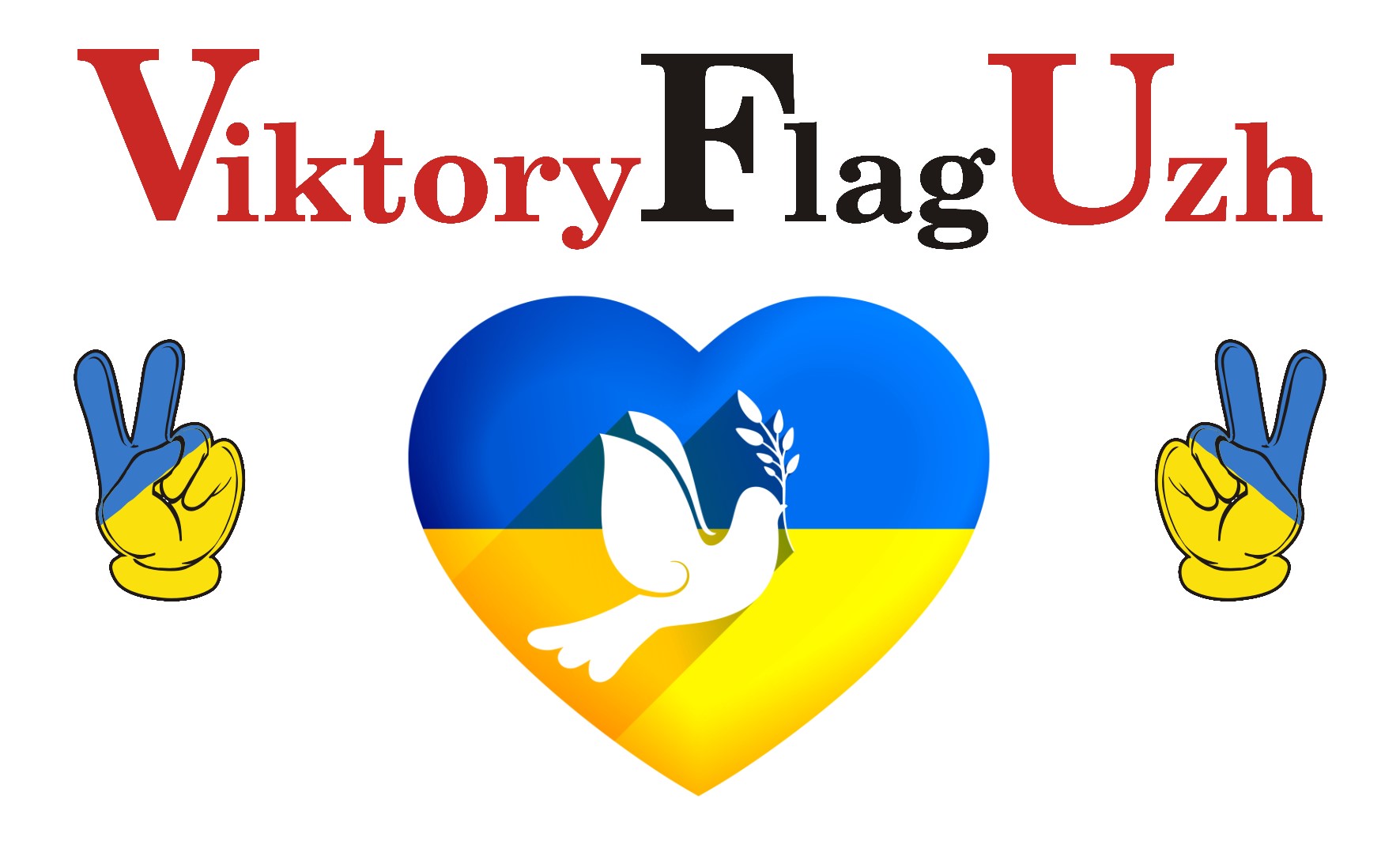 Де купити прапор України від виробника? Зроблено в Ужгороді