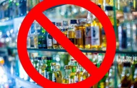 На території Закарпаття обмежили продаж алкоголю та роботу ресторанів, рішення прийнято на засіданні Ради оборони Закарпатської області.