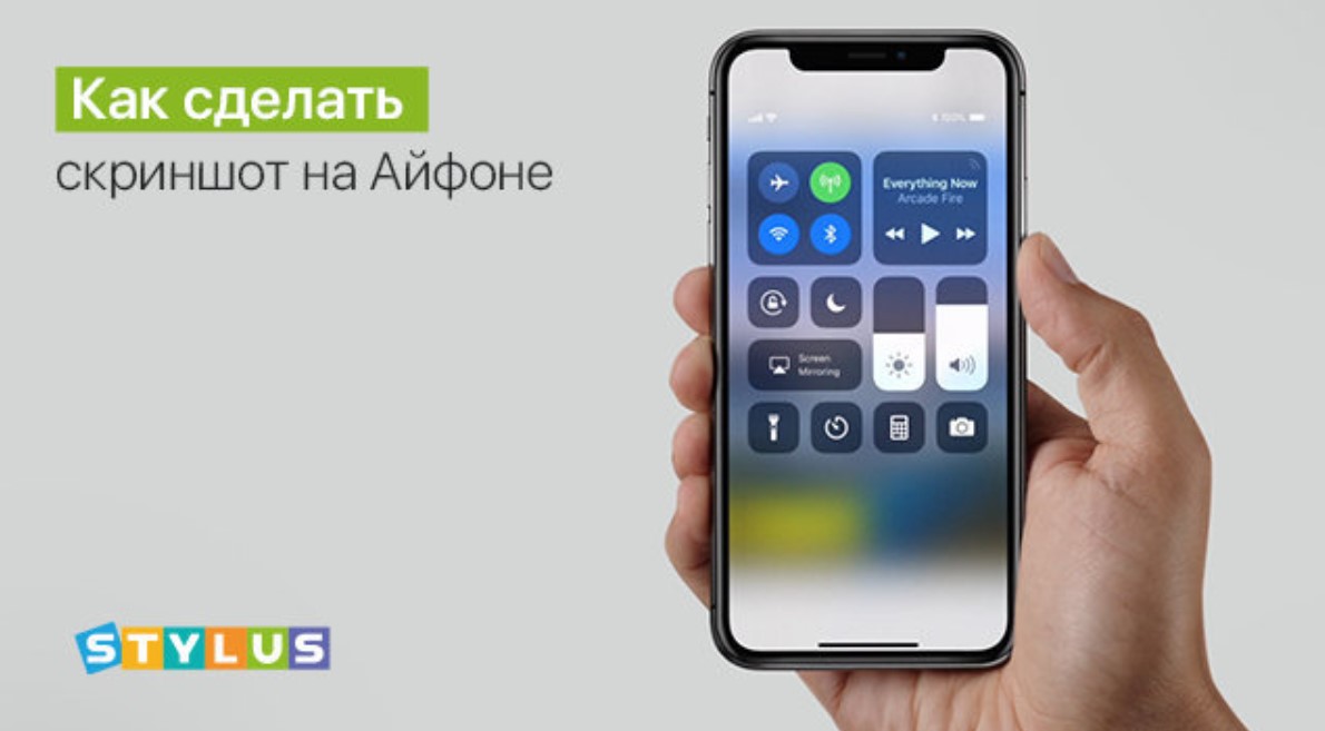 Как сделать скриншот экрана на Android | VK