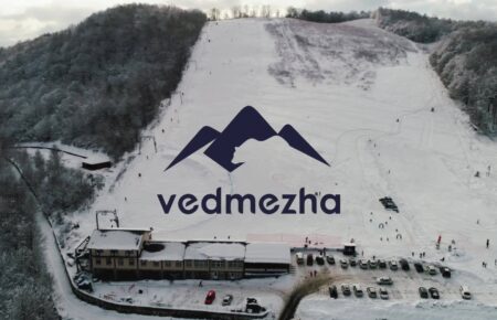Відкриття зимового сезону на гірськолижному комплексі Ведмежа у селі поляна, у програмі ярмарок, смачний фуд-корт, цікава програма для дорослих та дітей.