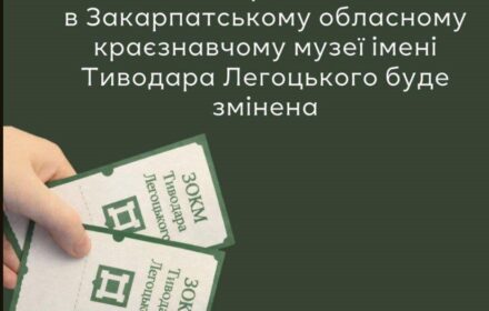 Ужгородський замок