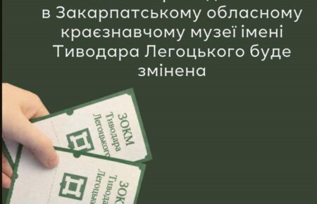Ціна на квиток в Ужгородський замок зросте Зростання цін на квитки в Ужгородський замок відбудеться з 2 лютого 2026 року. Як і вартість інших послуг краєзнавчого музею в Ужгороді.