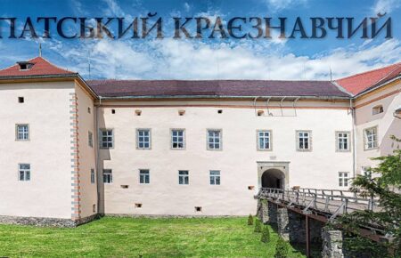 Завітайте на День музею в Ужгородському замку - вхід вільний, 17 травня 2024 року. Оновлені експозиції, цікаві події.
