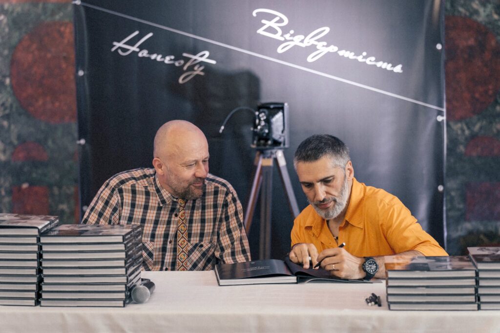 Фотоальбом «Відвертість» Михайла Дороговича